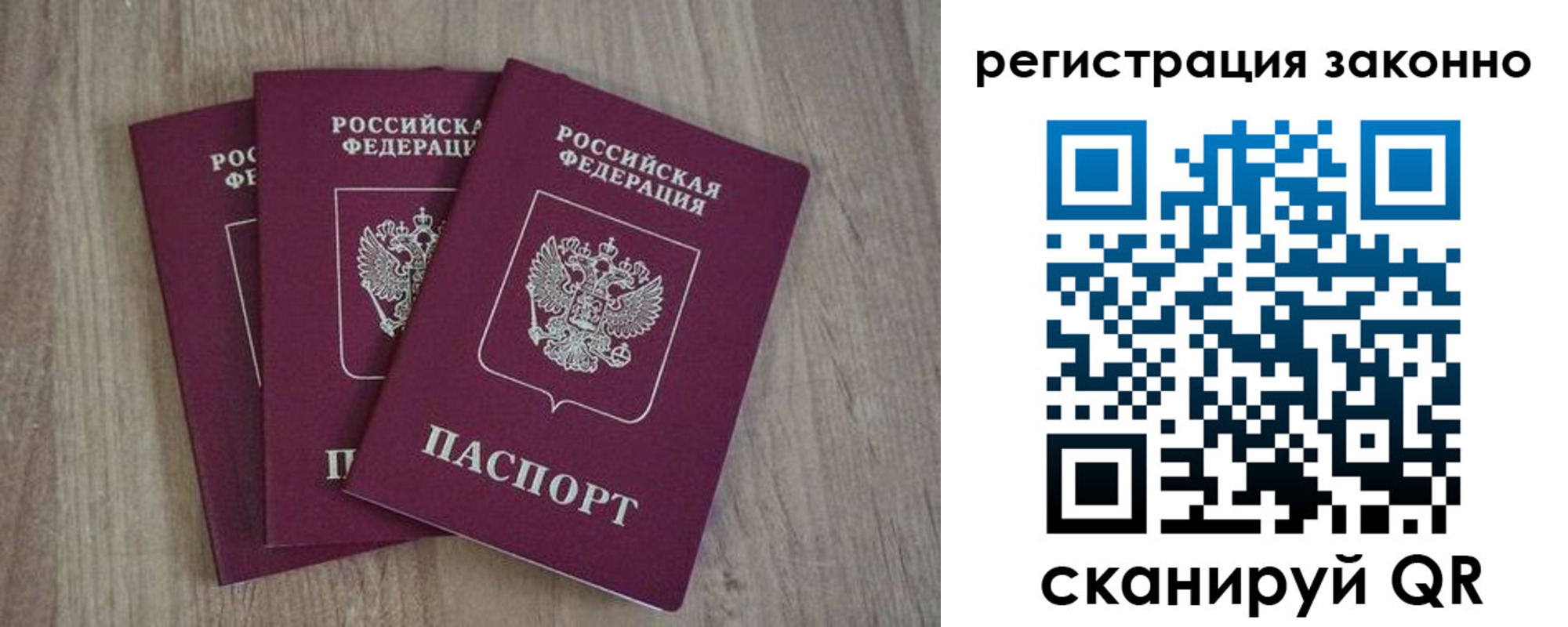 форма 3 в Новом Уренгое